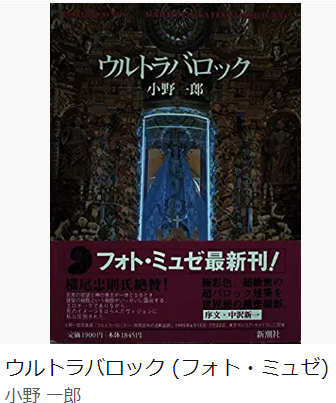 中級者向け占星術おススメ本