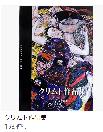 中級者向け占星術おススメ本