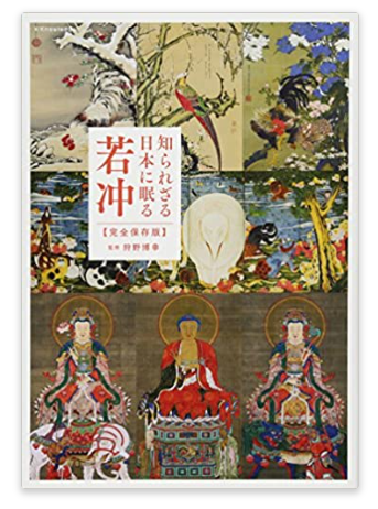 中級者向け占星術おススメ本