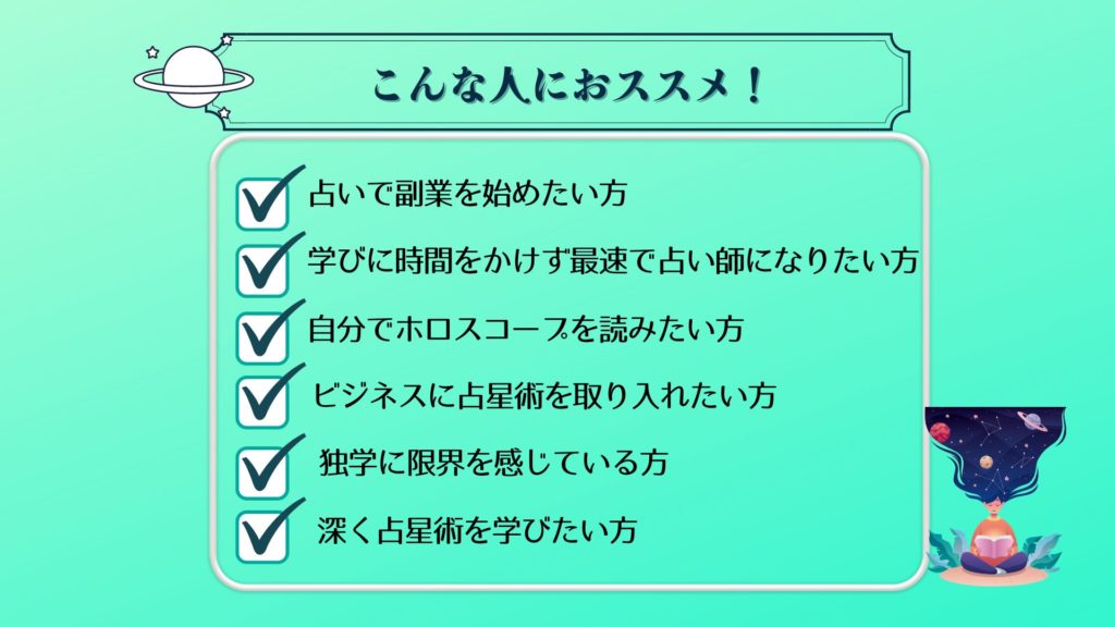 こんな方におススメです